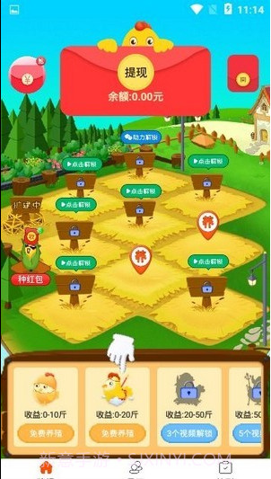 全民养鸡场截图2 全民养鸡场截图2