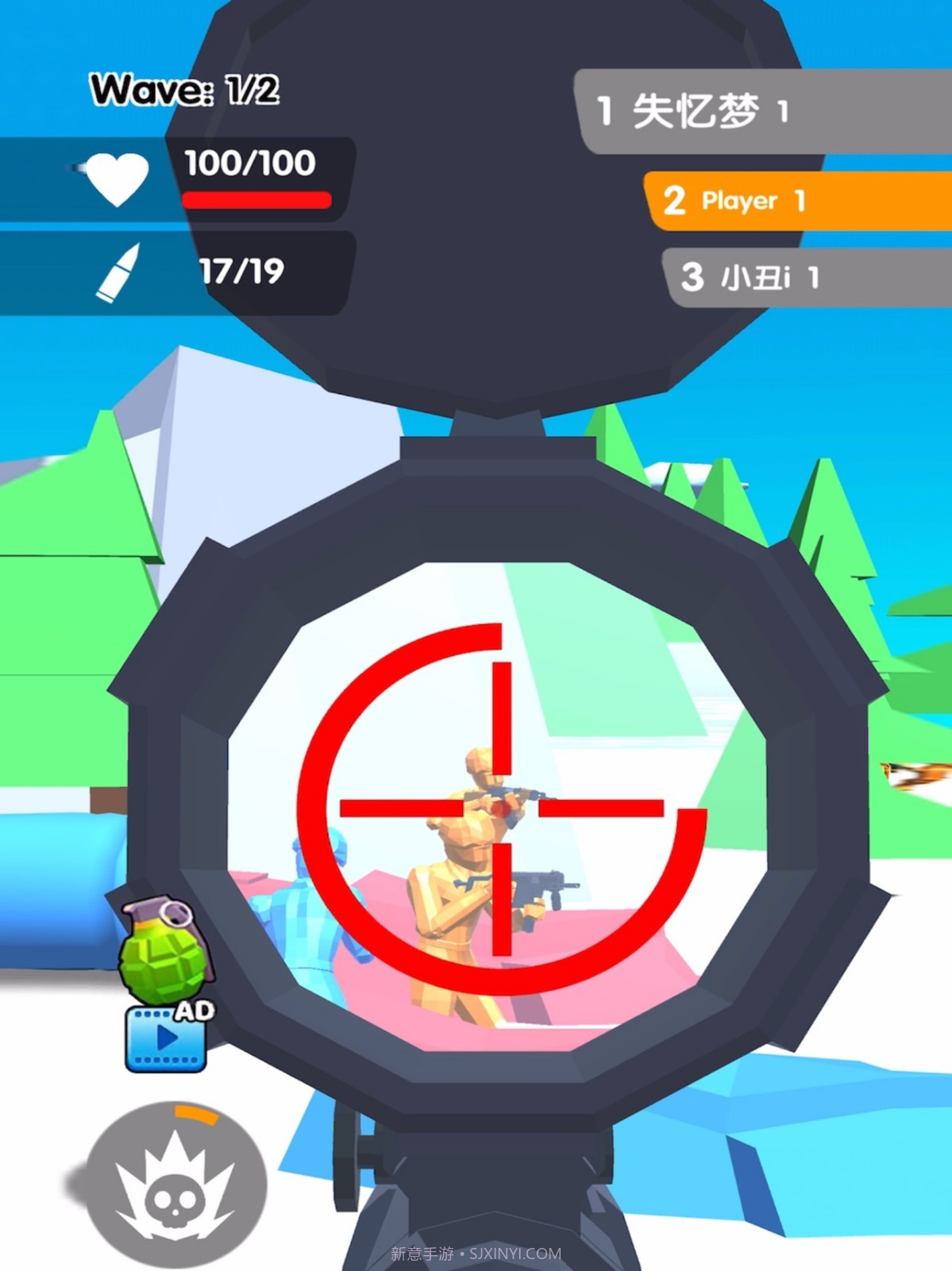 看我射爆全场截图4