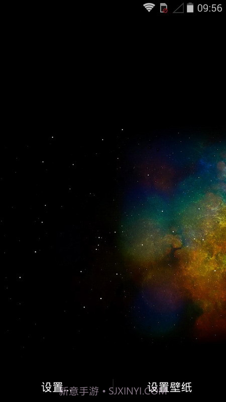动态壁纸 银河星云截图1 动态壁纸 银河星云截图1