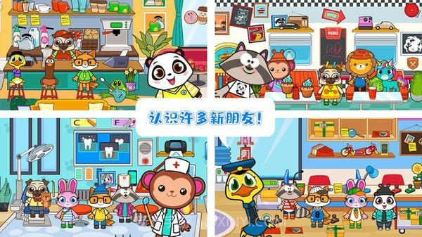 农场迷你小镇截图3 农场迷你小镇截图3