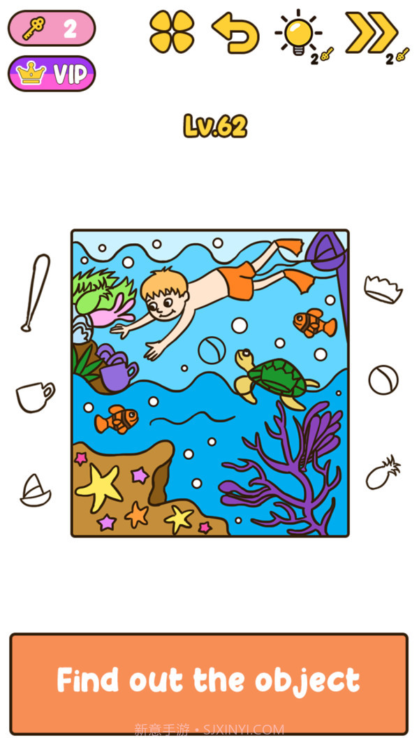 我的IQ大脑截图5