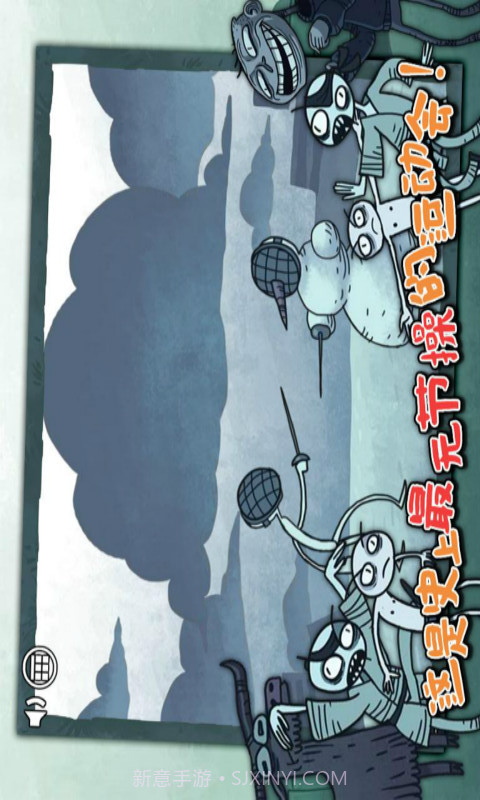 史上最坑爹的运动会截图4