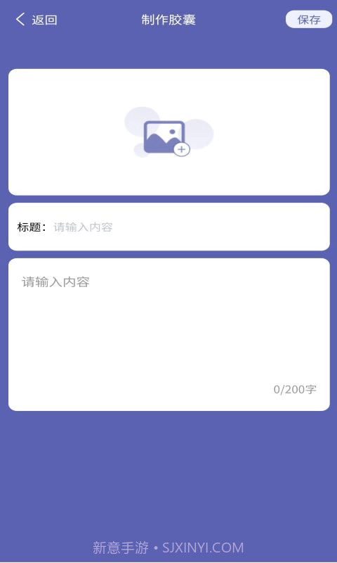 发型设计帮截图3 发型设计帮截图3