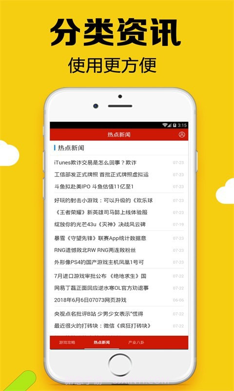 黑糖俱乐部截图1
