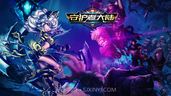 守护者大陆截图1 守护者大陆截图1