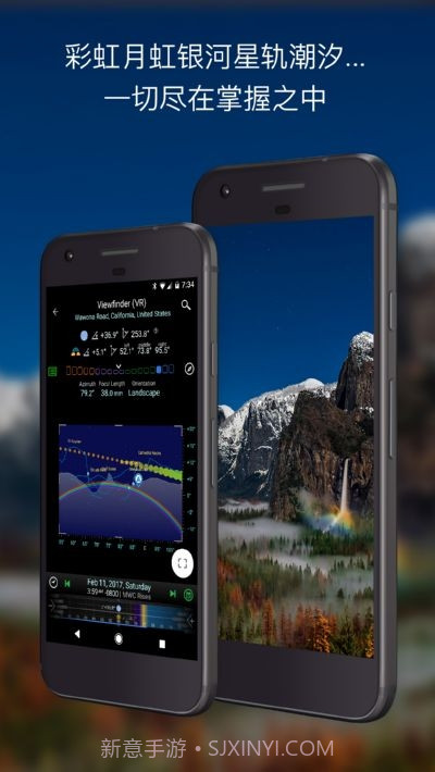 巧摄专业版截图4 巧摄专业版截图4