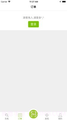 畅的充电截图2 畅的充电截图2