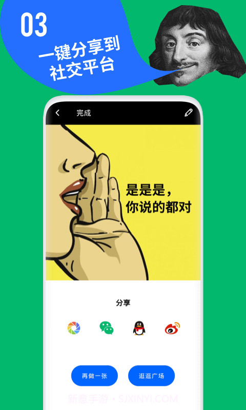 鲱鱼罐头截图3 鲱鱼罐头截图3