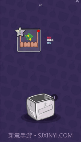 放置甜点大亨(Idle Dessert Tycoon)截图2 放置甜点大亨(Idle Dessert Tycoon)截图2