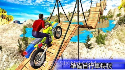 特技车手巡回表演截图1