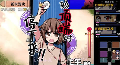 夏日狂想曲截图5 夏日狂想曲截图5