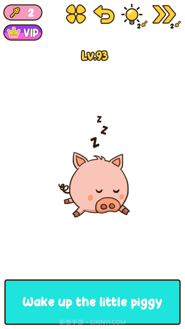 我的IQ大脑截图4