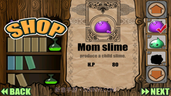 史莱姆大战蘑菇截图3 史莱姆大战蘑菇截图3