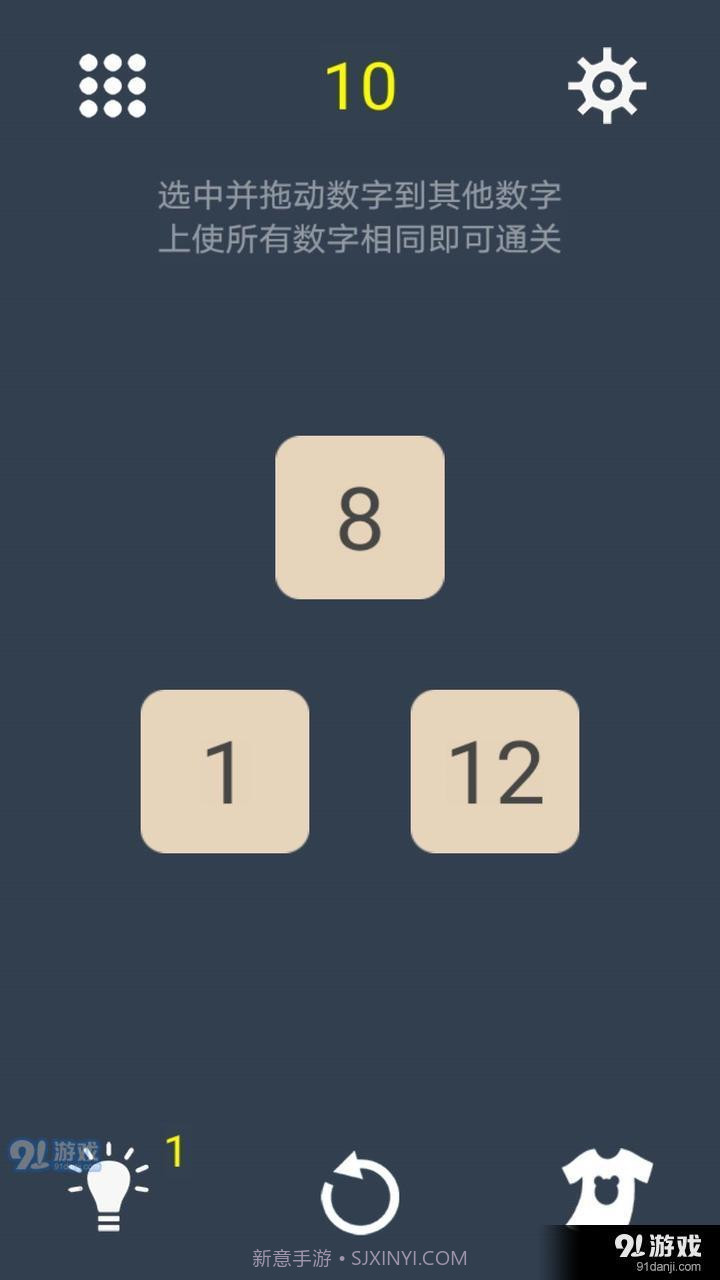 我数学特强截图3 我数学特强截图3