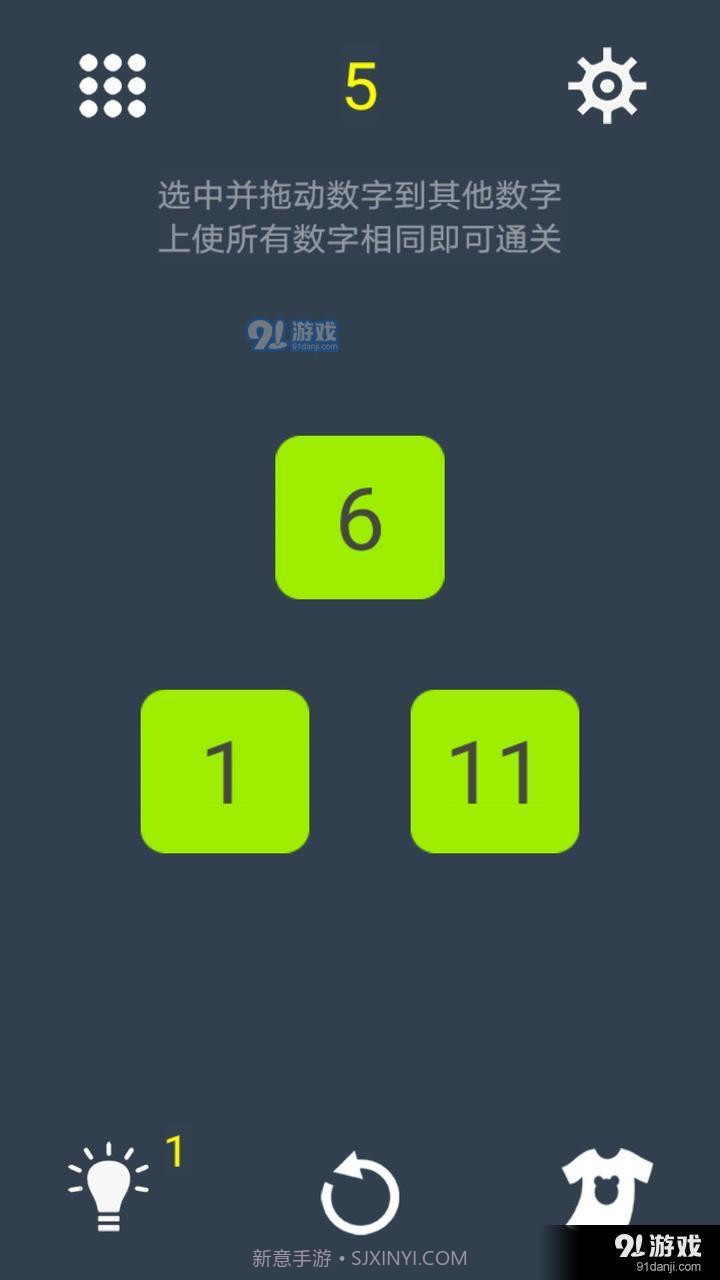 我数学特强截图2 我数学特强截图2