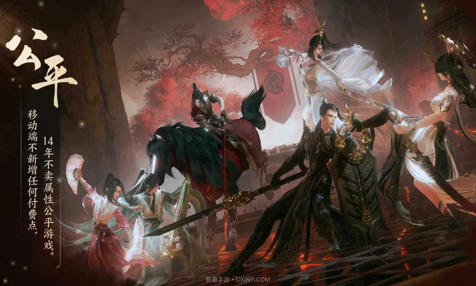 剑网三无界官方截图3 剑网三无界官方截图3