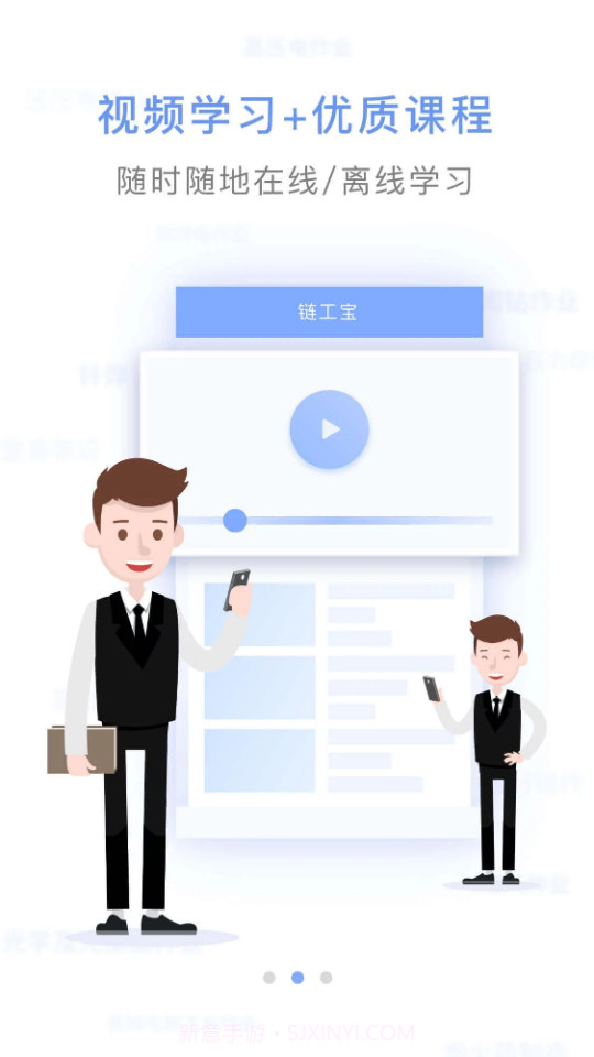 安全泰达截图1 安全泰达截图1