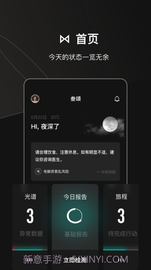 叁颂截图2 叁颂截图2