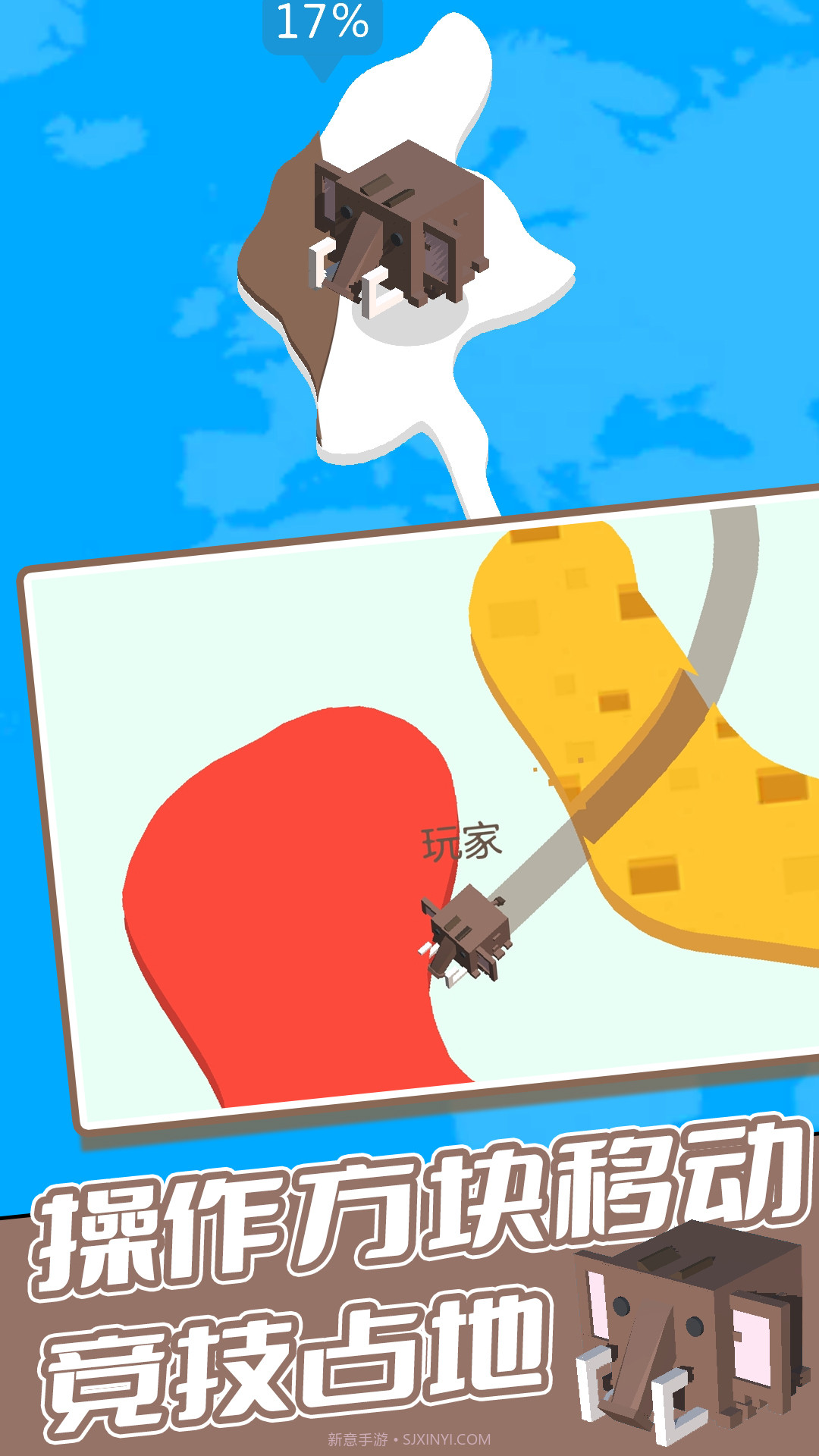 纸片吞噬作战截图4