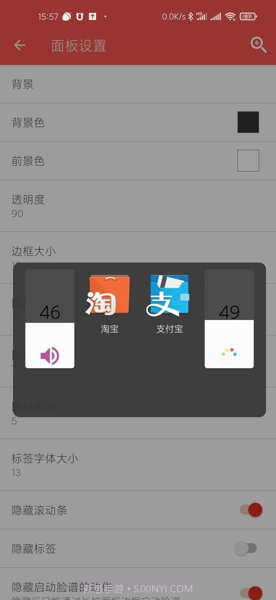 脸谱截图2