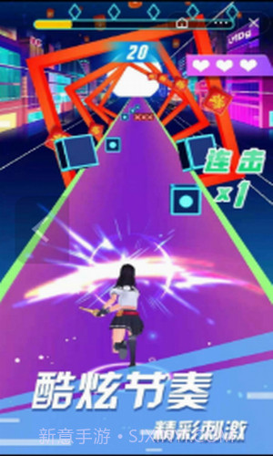 少女节奏酷跑截图2