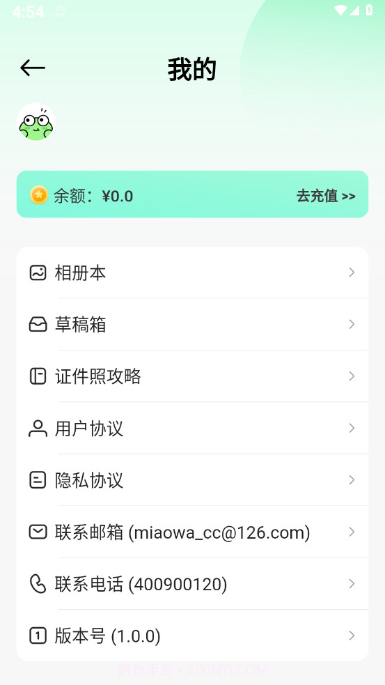 妙蛙照相馆截图3 妙蛙照相馆截图3