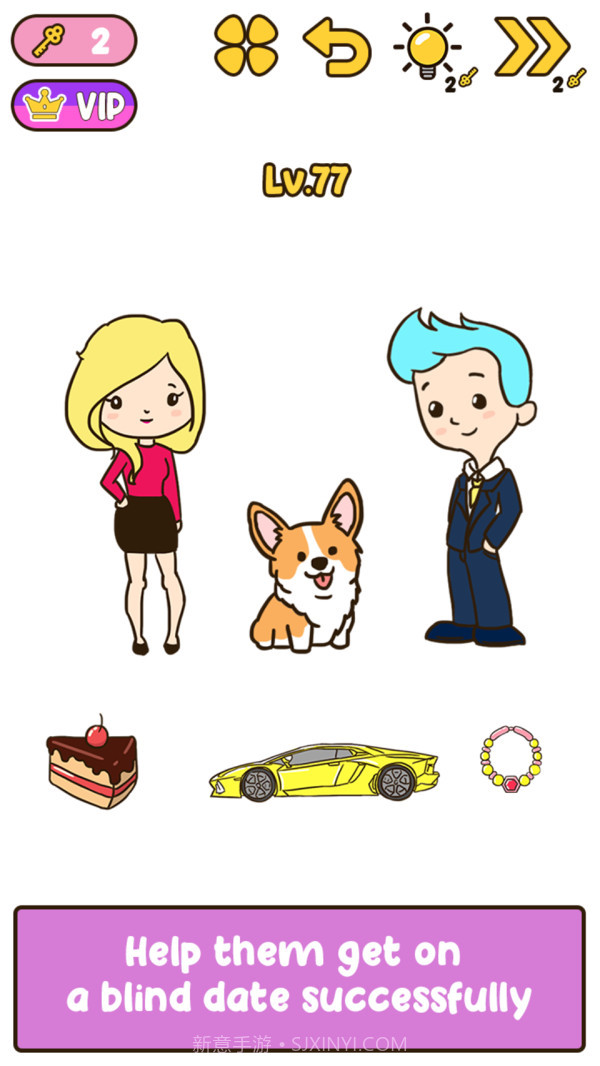 我的IQ大脑截图3