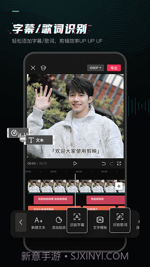 剪映去水印安卓截图1 剪映去水印安卓截图1