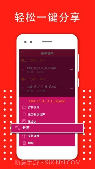 变声器变音大师截图5 变声器变音大师截图5
