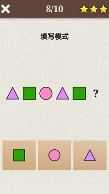 我的恐龙趣味数学截图3 我的恐龙趣味数学截图3