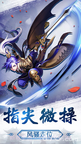 北冥剑仙录截图1