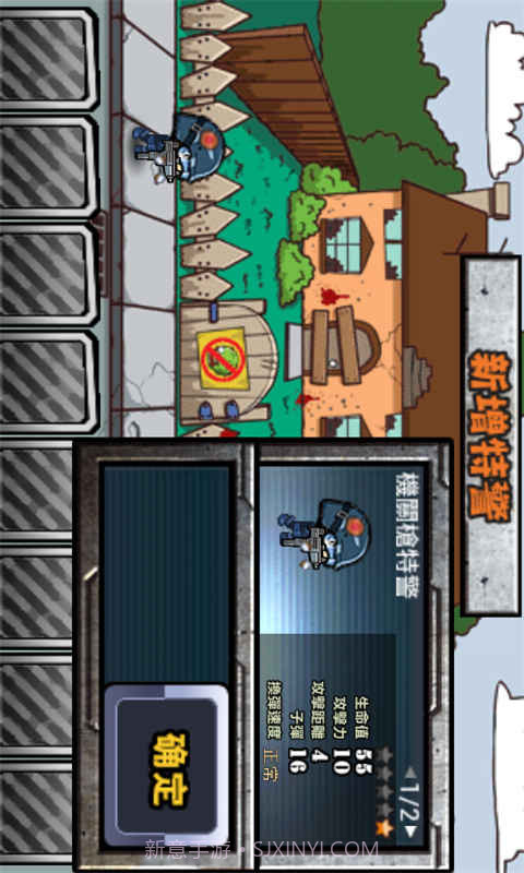 无尽的战斗截图2