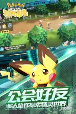 对决连线手机版截图1