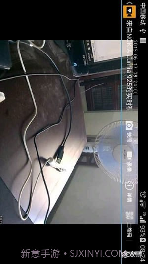 天眼至尊版截图1 天眼至尊版截图1