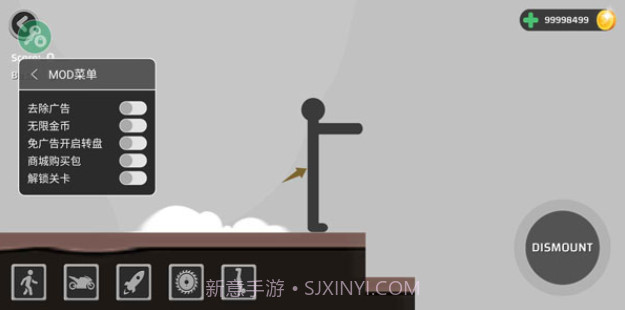 摧残火柴人截图2 摧残火柴人截图2