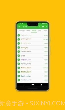 zFont截图2 zFont截图2