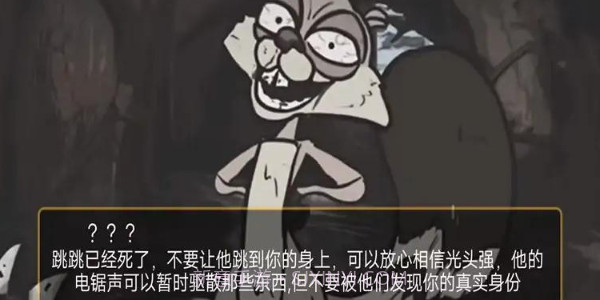 大熊二熊生存日记截图1 大熊二熊生存日记截图1