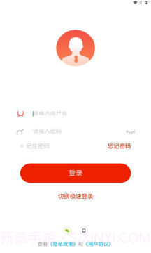 云上丹桂线上培训截图3