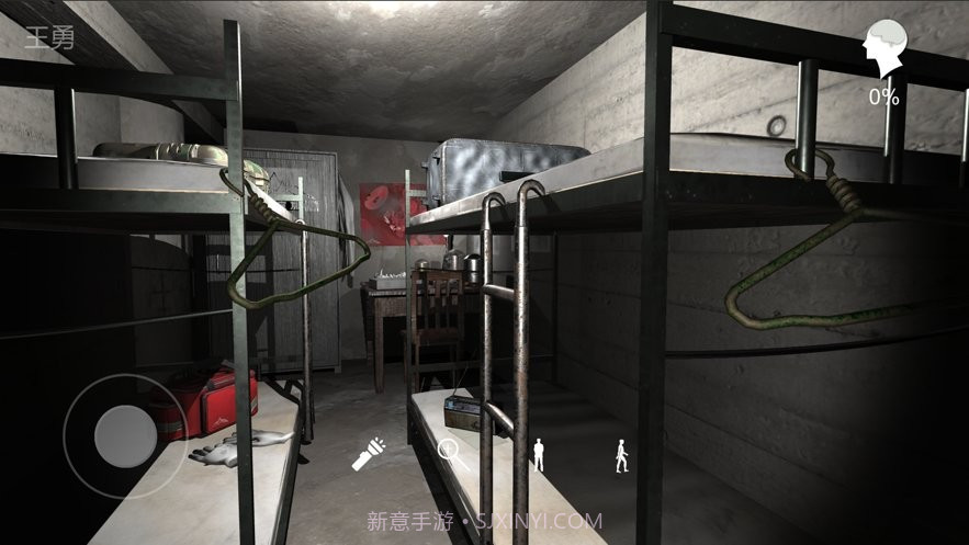 孙美琪疑案兰芝截图3