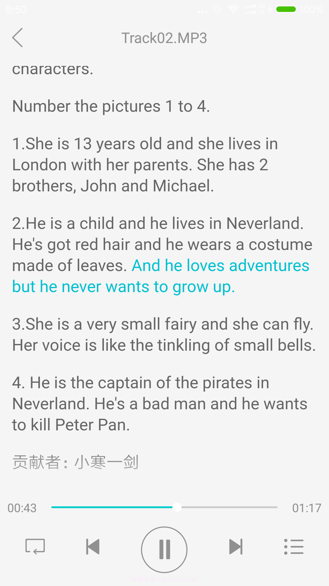 爱听外语截图3 爱听外语截图3