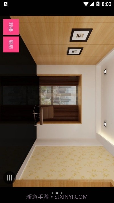 贝贝装饰截图4 贝贝装饰截图4