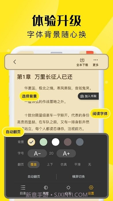 飞猫截图1 飞猫截图1