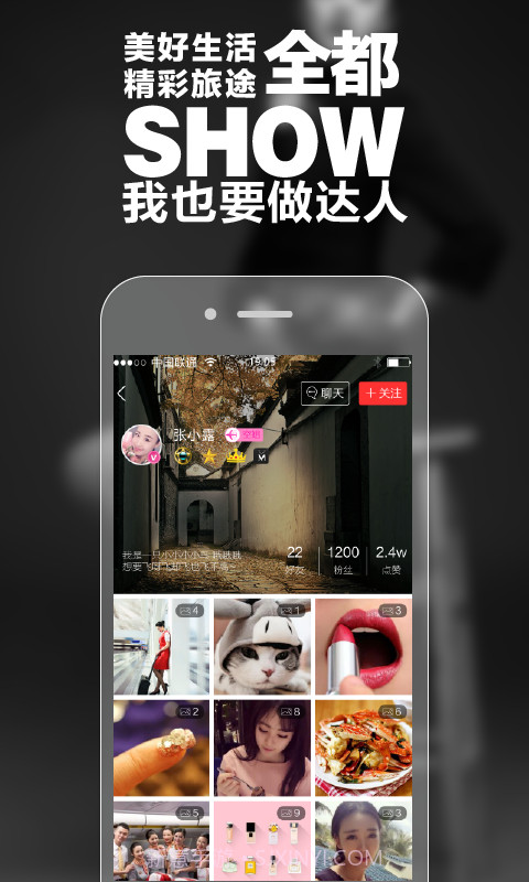 免税达人截图3 免税达人截图3