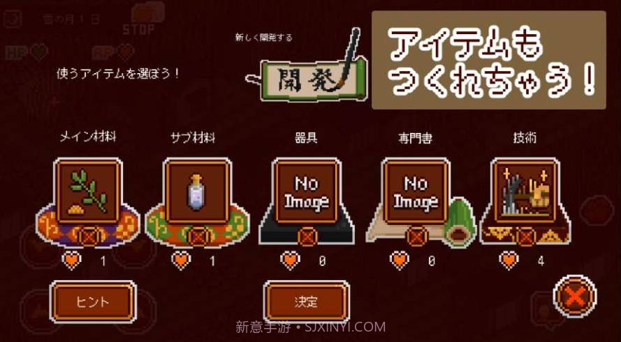 多塔尼亚截图1 多塔尼亚截图1