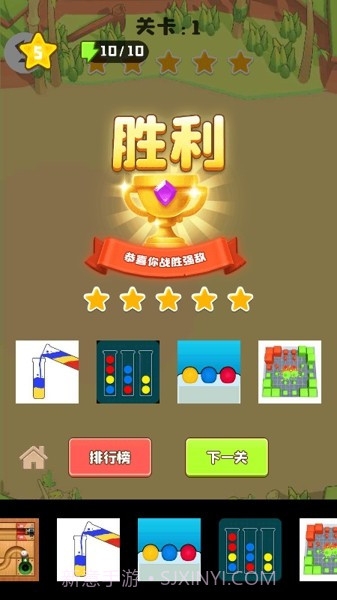 我守塔最牛截图1 我守塔最牛截图1