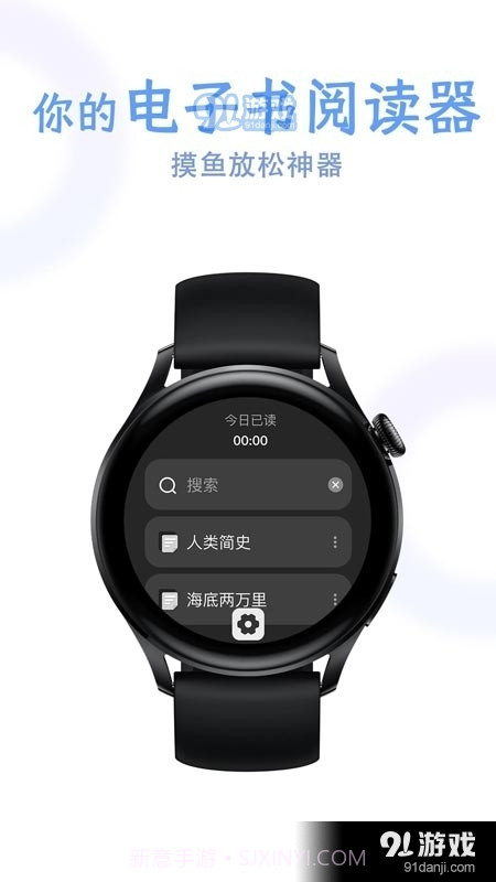 掌旗小说阅读器截图3