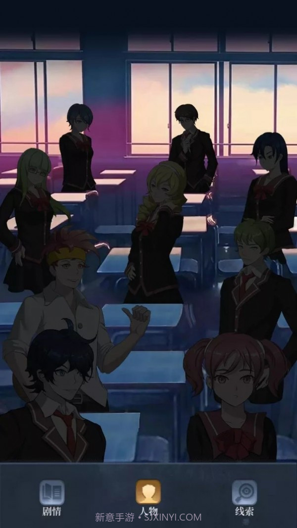 谁是欺凌者截图3