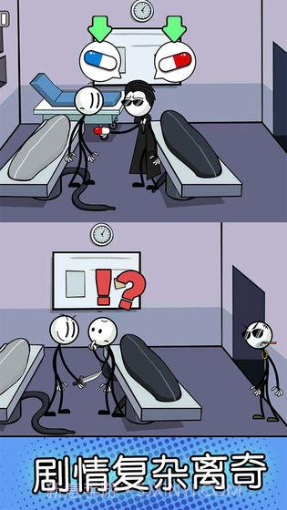 火柴人潜入逃脱截图3 火柴人潜入逃脱截图3
