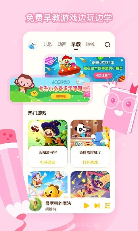 酷狗儿歌截图1 酷狗儿歌截图1