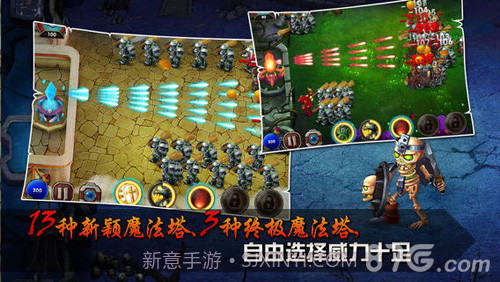 恶魔来了-七龙纪系列截图4 恶魔来了-七龙纪系列截图4